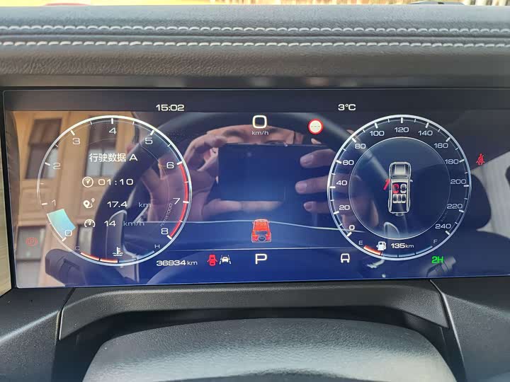 Фото 8 - Tank 300