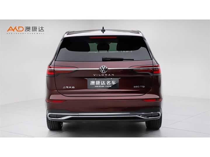 Фото 4 - Volkswagen Viloran