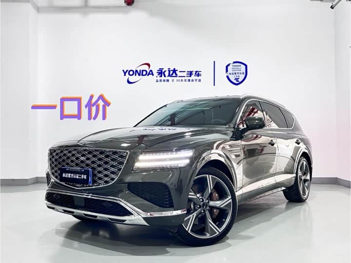 Фото 1 - Genesis GV80