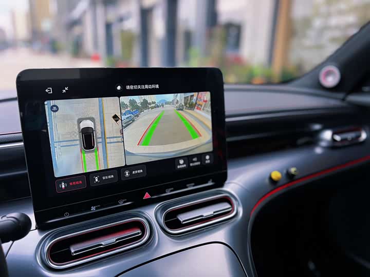 Фото 6 - Smart #1