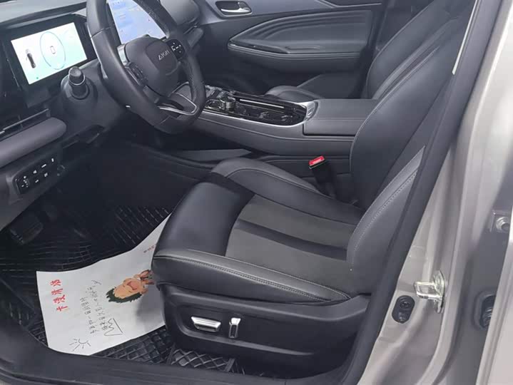 Фото 9 - GAC Aion S Plus