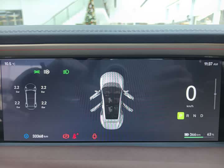 Фото 5 - Avatr 11