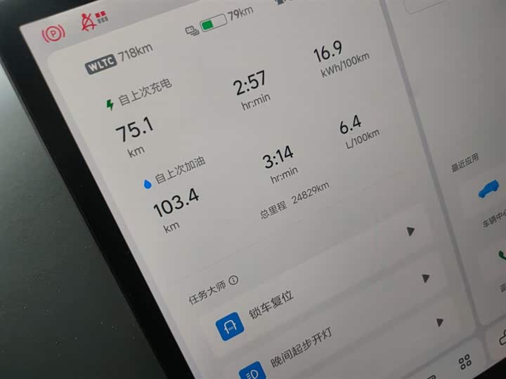 Фото 5 - LiXiang L7