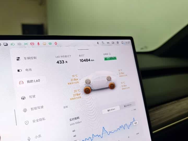 Фото 7 - Nio Onvo L60