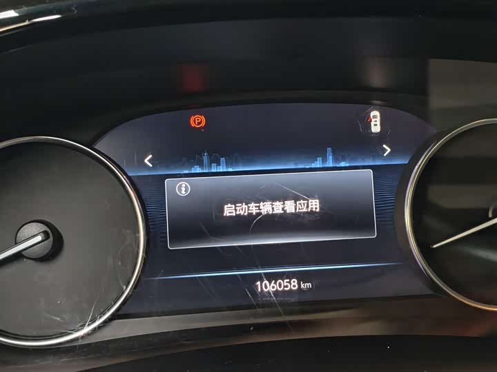 Фото 7 - Buick GL8 ES