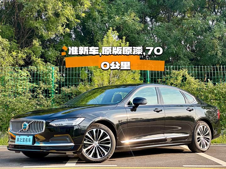 Фото 2 - Volvo S90