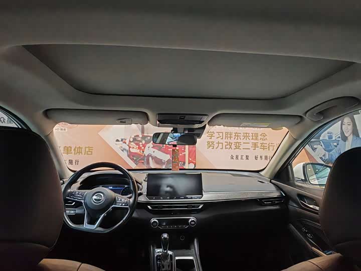 Фото 6 - Nissan Teana