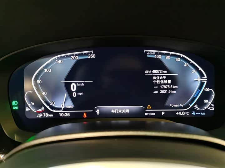 Фото 8 - BMW 5 Series Hybrid