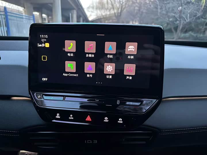 Фото 9 - Volkswagen ID.3