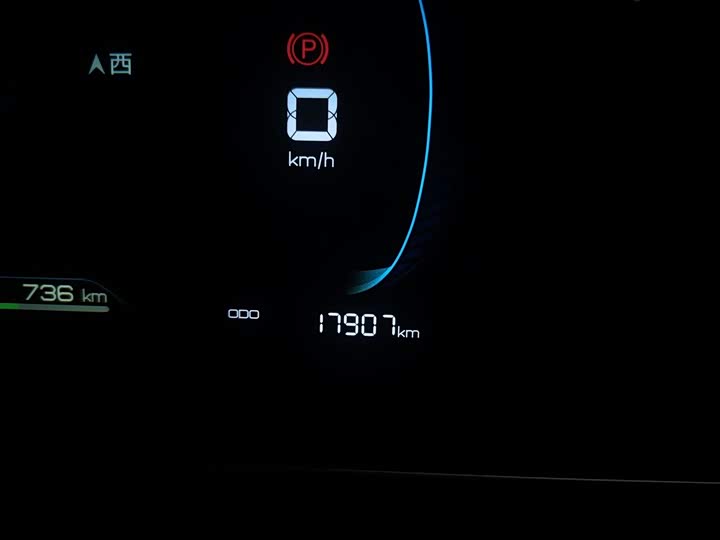 Фото 5 - BYD Qin L