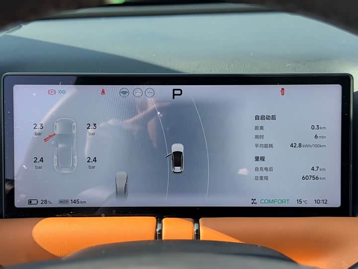 Фото 8 - XPeng G9