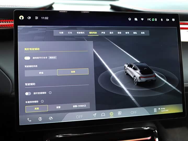 Фото 5 - Lotus Eletre