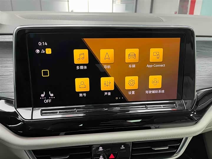 Фото 6 - Volkswagen Viloran