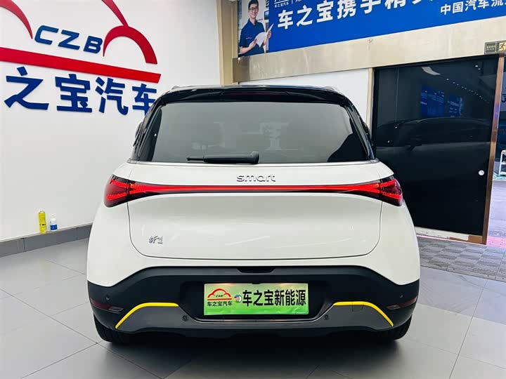 Фото 6 - Smart #1