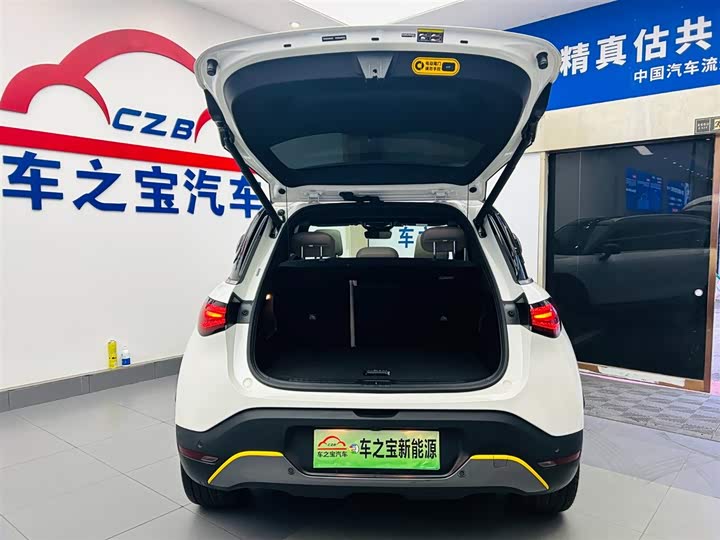 Фото 9 - Smart #1