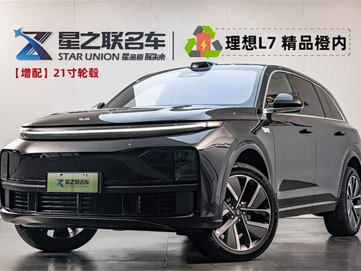 Фото 1 - LiXiang L7