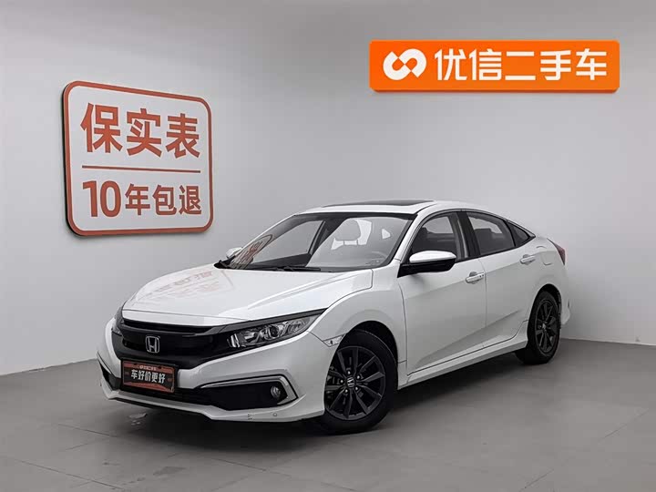 Фото 1 - Honda Civic