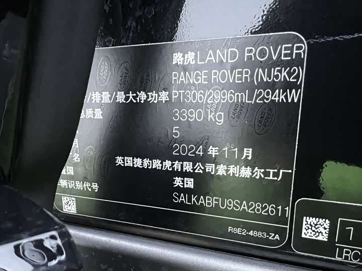 Фото 8 - Land Rover Range Rover