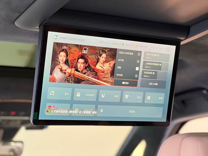 Фото 8 - Zeekr 009