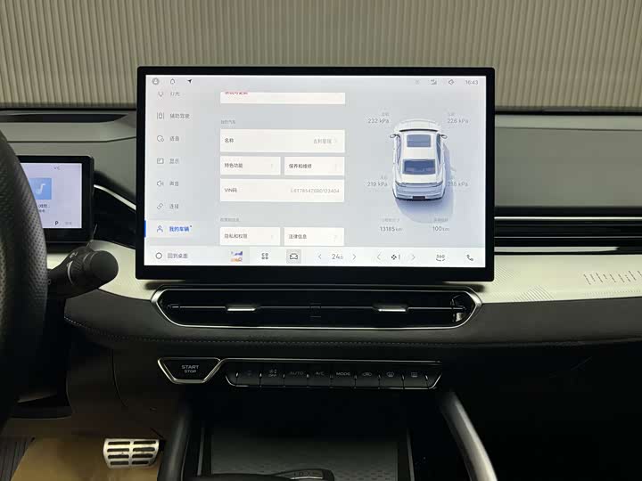 Фото 9 - Geely Preface