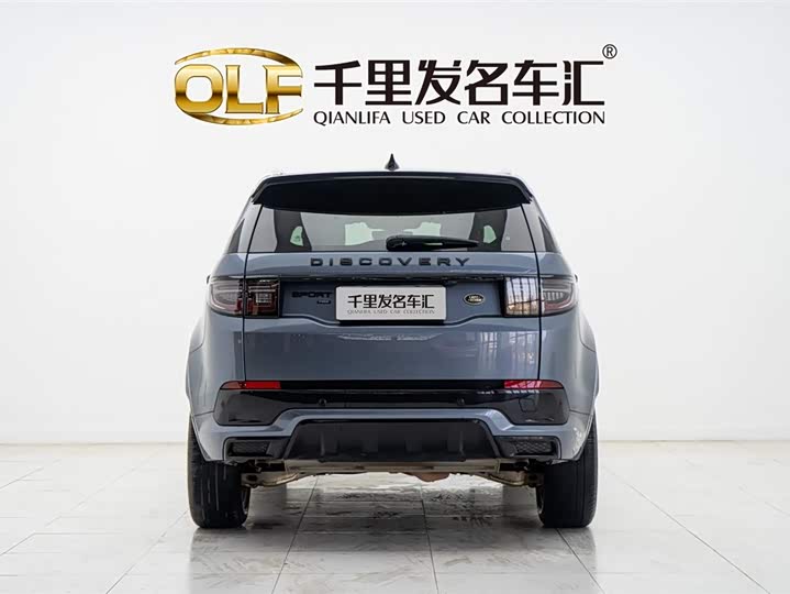 Фото 5 - Land Rover Discovery Sport