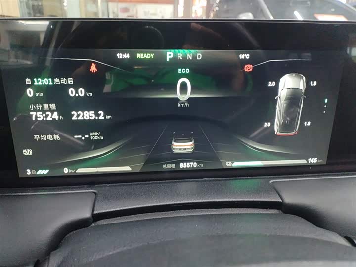 Фото 4 - Hozon U