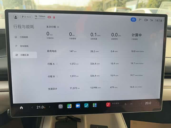 Фото 4 - Xiaomi SU7