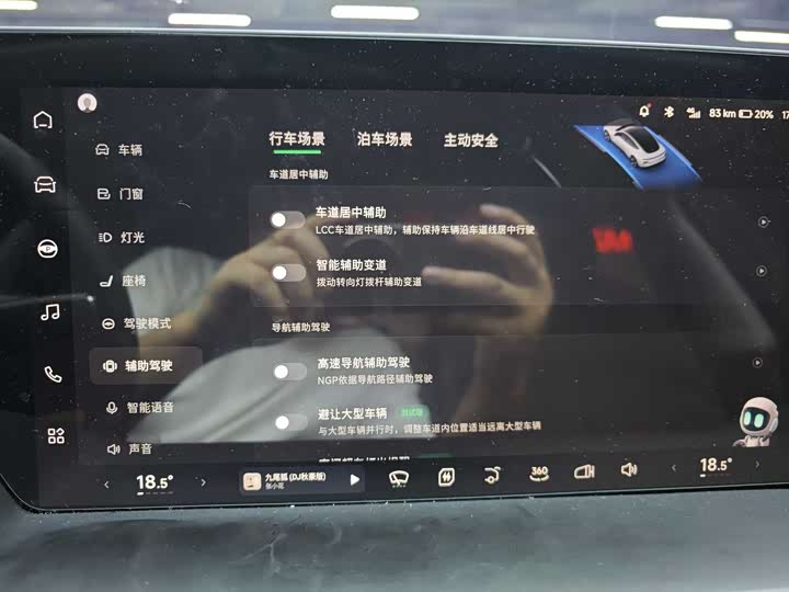 Фото 6 - XPeng P7