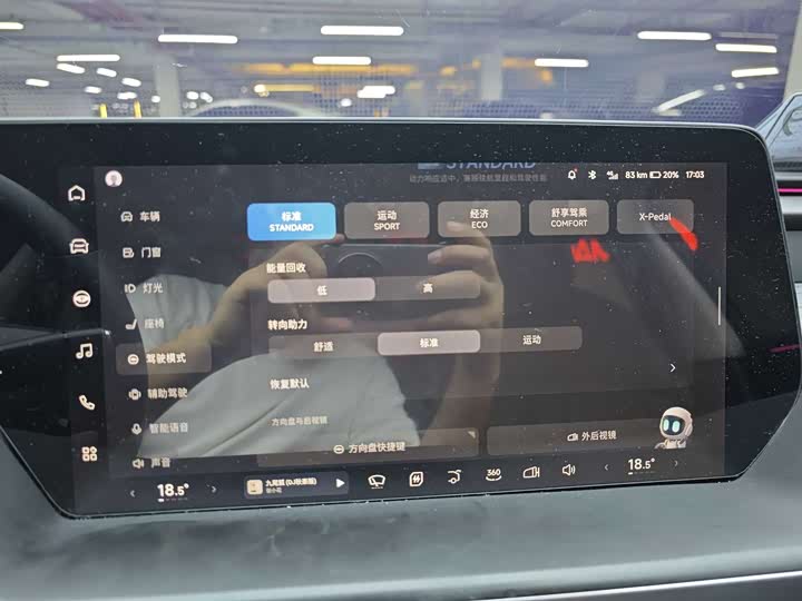 Фото 7 - XPeng P7