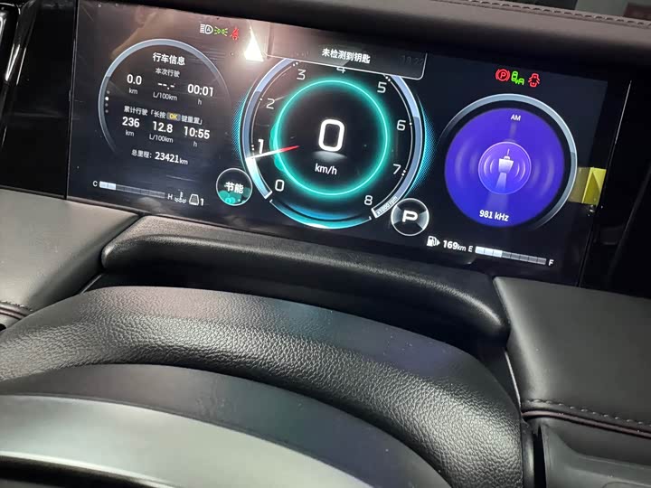 Фото 8 - GAC Trumpchi M8