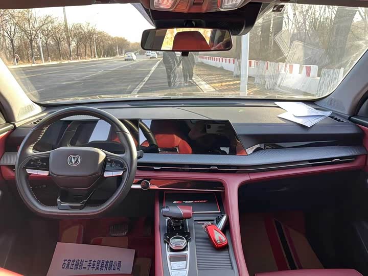 Фото 5 - Changan CS75 Plus