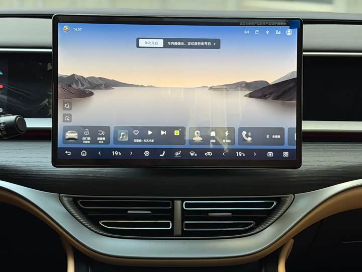 Фото 9 - Denza D9