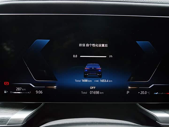 Фото 9 - BMW 7 Series