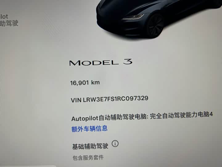 Фото 8 - Tesla Model 3