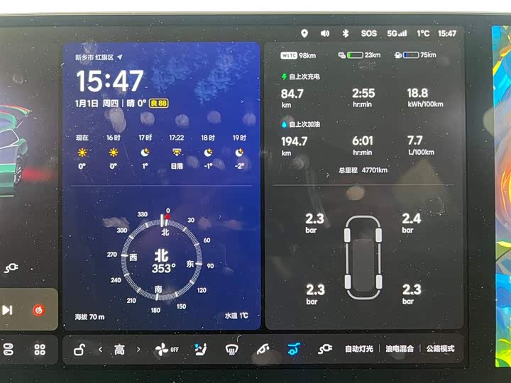 Фото 3 - LiXiang L9
