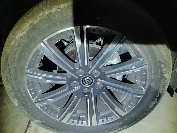 Фото 6 - Changan CS75 Plus