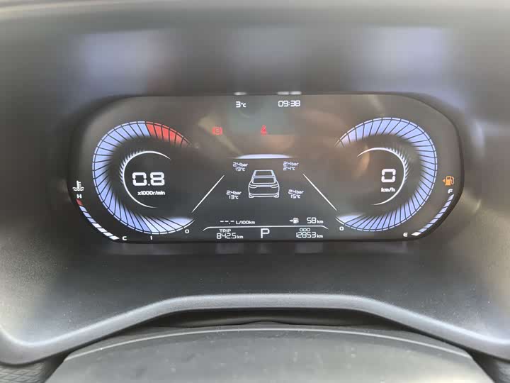 Фото 7 - Geely Emgrand