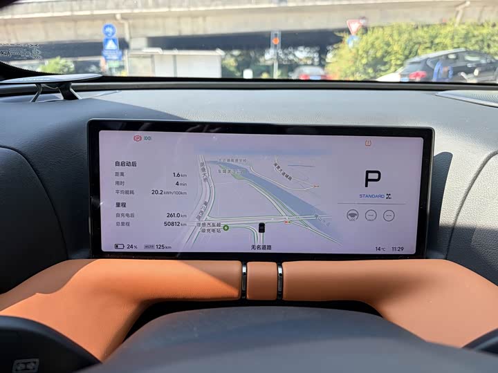 Фото 9 - XPeng G9