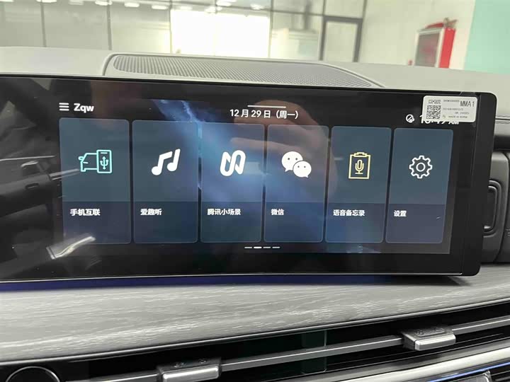 Фото 7 - Hyundai Santa Fe