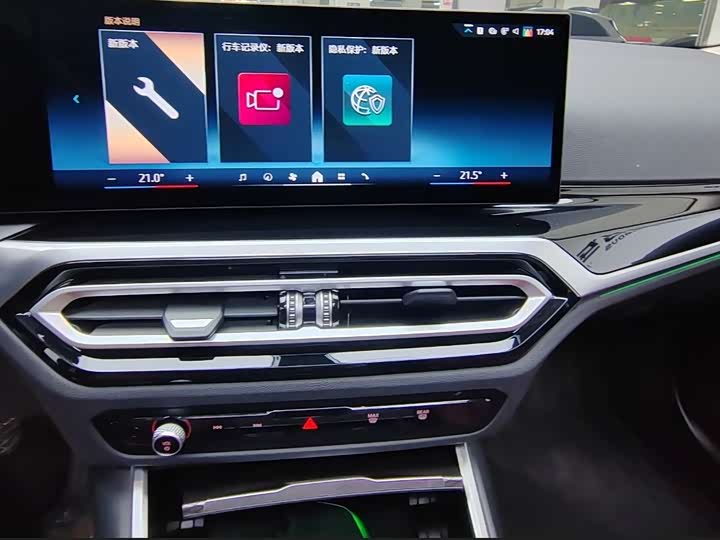 Фото 5 - BMW 3 Series