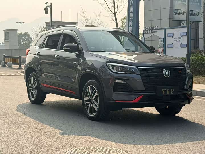 Фото 3 - Changan CS75