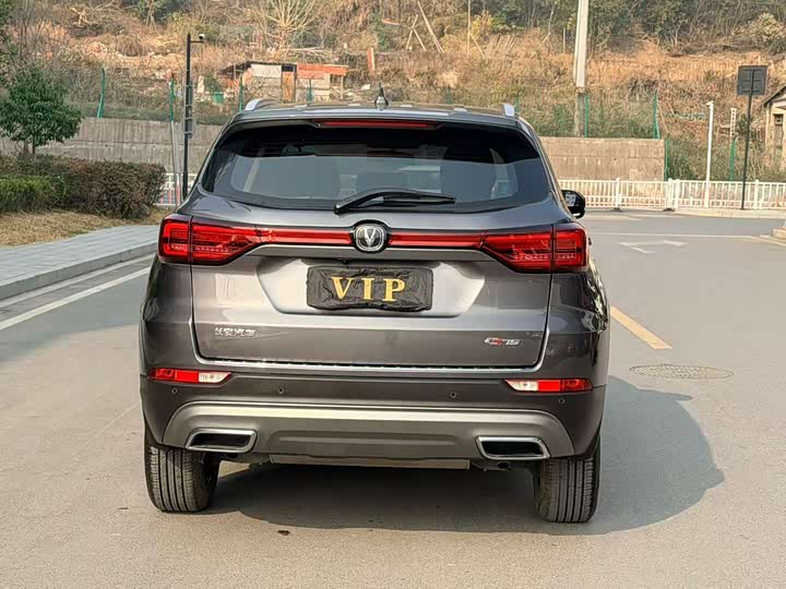 Фото 5 - Changan CS75