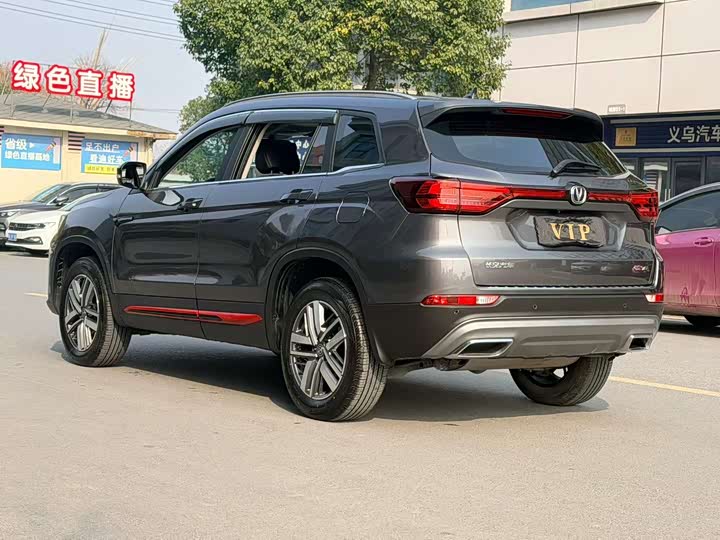 Фото 6 - Changan CS75