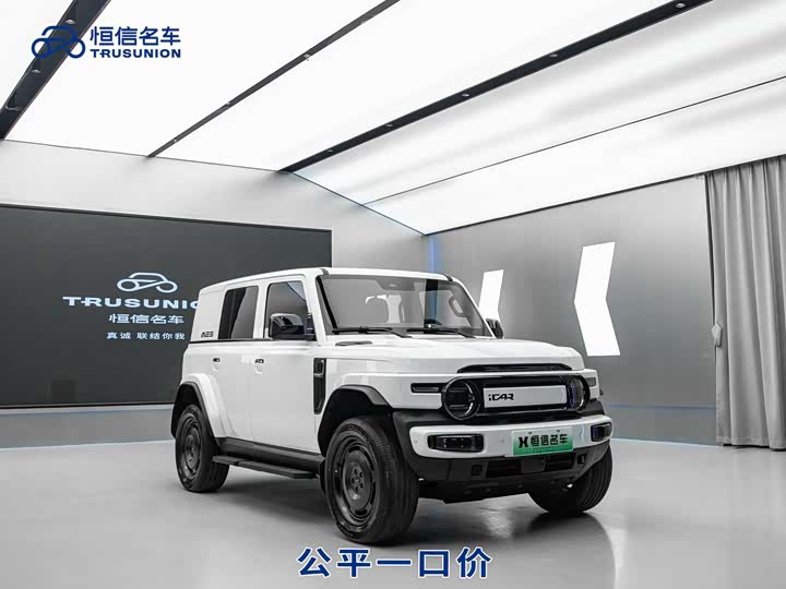 Фото 3 - Chery iCar V23