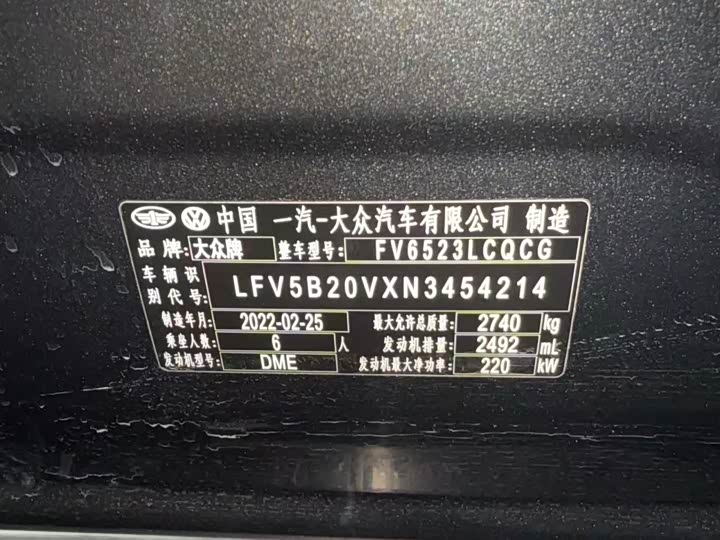 Фото 6 - Volkswagen Talagon