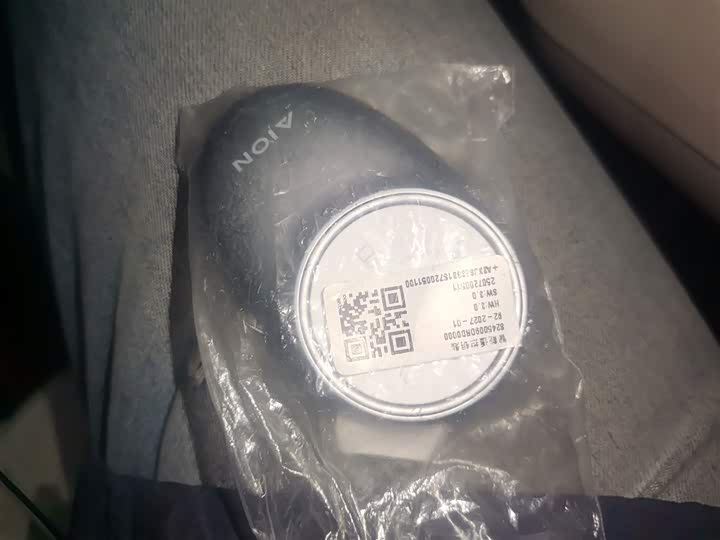 Фото 9 - GAC Aion UT