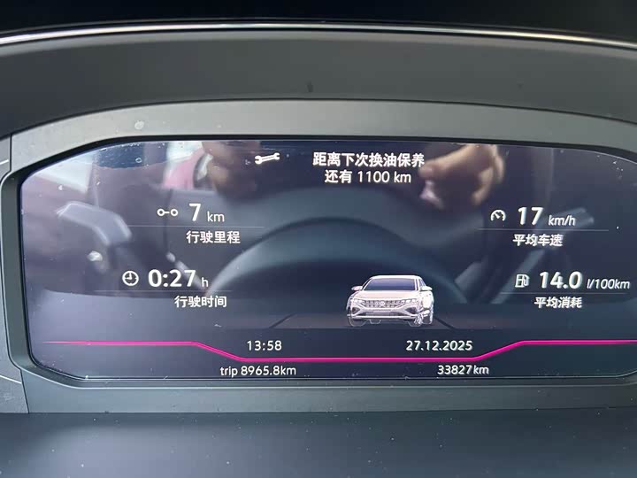 Фото 7 - Volkswagen Passat