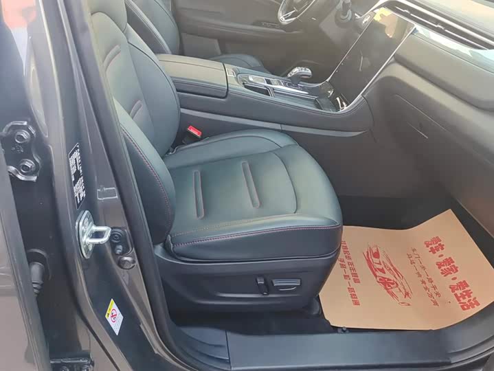 Фото 8 - GAC Trumpchi GS4 Plus