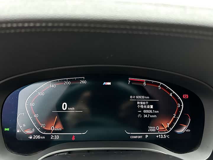 Фото 7 - BMW 5 Series