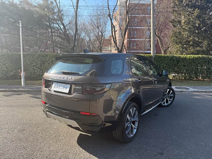 Фото 5 - Land Rover Discovery Sport